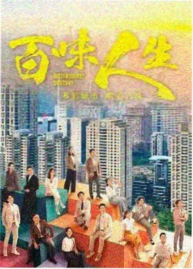茄子视频app 第七个夏天 剧集海报