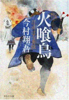 茄子视频app 纸鸢与风 动漫海报