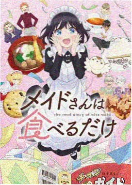 茄子视频app 猫町奇谭 动漫海报