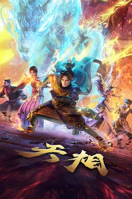 茄子视频app 午后三点半 剧照