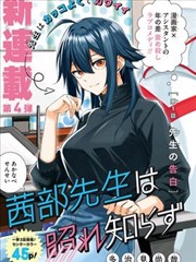 茄子视频app 黑箱日记 漫画改编海报
